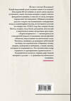 АСТ Джон Баттерворт "Карта незримого. Восемь путешествий по физике частиц" 366640 978-5-17-107351-0 