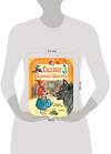 АСТ Братья Гримм, Шарль Перро, Х.К. Андерсен "Сказки Красной Шапочки" 367391 978-5-17-110638-6 