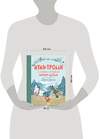 АСТ Янссон Туве, Хариди Алекс, Дэвидсон Сесилия "Муми-тролли и новые истории Муми-дола" 368447 978-5-17-114241-4 