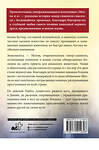 АСТ Колин Бутчер "Молли и я. Невероятная история о втором шансе, или Как собака и ее хозяин стали настоящим детективным дуэтом" 370830 978-5-17-121269-8 