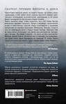 АСТ Ричард Морган "Видоизмененный углерод: Пробужденные фурии" 371141 978-5-17-122111-9 