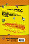 АСТ Джихэн Ли "BTS. Биография и фандом принцев K-POP" 371216 978-5-17-122315-1 