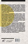 АСТ Галанкин Кирилл "Практическая кинезиология: как перевоспитать мышцы-халтурщицы" 371713 978-5-17-126807-7 