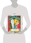 АСТ Беатрис Поттер, Леонард Вейсгард, Токмакова И.П. "Повесть о кролике Питере" 371817 978-5-17-127191-6 