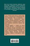 АСТ Аркадий и Борис Стругацкие "Путь на Амальтею. Далекая радуга" 372184 978-5-17-133034-7 