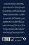 АСТ Франсис Д.К. Чинь "Все об архитектуре. Форма, пространство, композиция" 373056 978-5-17-135344-5 