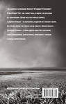 АСТ Бежин Леонид "Школа бизнеса в деревне Упекше" 373200 978-5-17-135678-1 