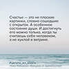 АСТ Ника Набокова "Вакцина от одиночества. Истории, вправляющие мозги. Полная версия" 373762 978-5-17-136929-3 