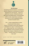 АСТ Чак Паланик "Бойцовский клуб" 373786 978-5-17-136925-5 