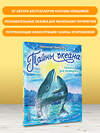 АСТ Немцова Н. Л. "Тайны океана. Сказки для почемучки" 374094 978-5-17-137595-9 