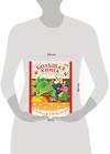 АСТ Толстой А.Н., Афанасьев А.Н. и др. "Большая книга русских сказок" 374274 978-5-17-137952-0 