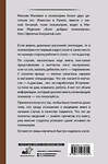 АСТ Максим Малявин "Психиатрия для самоваров и чайников" 376482 978-5-17-147072-2 