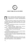 АСТ Лянсэ Фэнцзин "Волшебная экспресс-доставка. Судьба, распишитесь" 376596 978-5-17-147275-7 