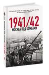 Эксмо Исаев А.В., Драбкин А.В. И др. "Москва под бомбами 1941/42" 377009 978-5-00155-654-1 