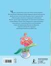 АСТ Перро Ш., Андерсен Г.Х., Братья Гримм и др. "Волшебные сказки. Рисунки Е. Вединой" 377478 978-5-17-148105-6 