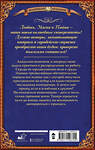 АСТ Ольга Олие "Ошибка богов. Отбор для наследника" 378314 978-5-17-149374-5 