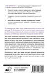 АСТ Олег Ерёменко "Смысл жизни: как найти свое предназначение" 378530 978-5-17-156379-0 