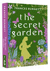 АСТ Frances Burnett "The Secret Garden" 379103 978-5-17-150486-1 