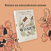 АСТ Louisa May Alcott "Little Women" 379124 978-5-17-150514-1 