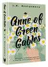 АСТ L. M. Montgomery "Anne of Green Gables" 379125 978-5-17-150515-8 