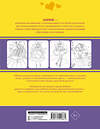АСТ Сун Шу, Э Бянь "Anime Art. Чайная церемония. Книга для творчества в стиле аниме и манга" 380001 978-5-17-152086-1 