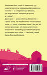 АСТ Бондарев Э.И. "Птицеводство для начинающих. Самое полное руководство по разведению кур, индеек и перепелов" 380362 978-5-17-152657-3 