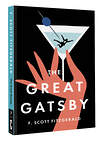 АСТ Fitzgerald F.S. "The Great Gatsby" 380883 978-5-17-153456-1 