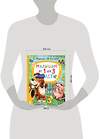 АСТ Маршак С.Я., Сутеев В.Г., Чуковский К.И. и др. "Малышам от 1 до 3 лет" 381234 978-5-17-154113-2 