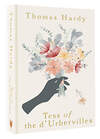 АСТ Thomas Hardy "Tess of the d'Urbervilles" 381710 978-5-17-155204-6 