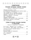 АСТ Маршак С.Я., Успенский Э.Н., Остер Г.Б. и др. "Все-все-все стихи, сказки и рассказы к Новому году" 383565 978-5-17-127135-0 