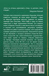 АСТ Солодовникова О.Н. "Хокусай. манга, серии, гравюры" 384952 978-5-17-156762-0 