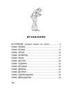 АСТ Успенский Э.Н. "Крокодил Гена и его друзья. Рисунки Г. Калиновского" 385347 978-5-17-157493-2 