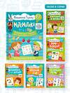 АСТ Остроглядова Ольга Александровна "6-7 лет. Дошкола Тилли. Математика. Развивающие задания для подготовки к школе" 385416 978-5-17-157587-8 