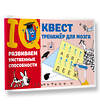 АСТ Дмитриева В.Г. "Развиваем умственные способности" 385939 978-5-17-158645-4 