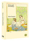 АСТ Jane Austen "Sense and Sensibility" 385995 978-5-17-158834-2 