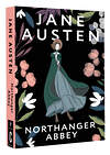 АСТ Jane Austen "Northanger Abbey" 386777 978-5-17-160786-9 