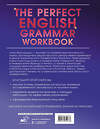 АСТ Lisa McLendon "The Perfect English Grammar Workbook. Безупречная английская грамматика" 386934 978-5-17-161273-3 