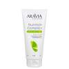 ARAVIA Professional Крем для рук питательный с маслом оливы и витамином Е Nutrition Complex Cream, 150 мл 398741 4072 