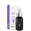 ARAVIA Professional Сыворотка с пептидами Myo Relax-Serum, 50 мл/12, 398811 6316 