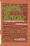 Эксмо Ли Кратчли "Выход из мемзоны. Ты можешь создать что-то свое" 399056 978-5-699-89482-6 