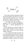 Эксмо "Комплект из 3-х книг Холли Вебб: Лотти и волшебный магазин Том 1-3" 400180 978-5-04-187645-6 