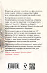Эксмо Татьяна Устинова "Пороки и их поклонники" 400550 978-5-04-197674-3 