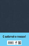 Эксмо Рубина Д. "Комплект из 3-х книг Дины Рубиной "Наполеонов обоз"" 400682 978-5-04-200646-3 