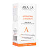 ARAVIA Laboratories Laboratories Крем дневной фотозащитный SPF 50 Hydrating Sunscreen, 50 мл/15, 406555 А020 