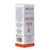 ARAVIA Laboratories " Laboratories" Крем для лица для сияния кожи с Витамином С Vitamin-C Power Radiance Cream, 50 мл 406563 А068 