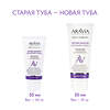 ARAVIA Laboratories Laboratories Крем для лица питательный с ретинолом 200 МЕ Retinol Booster Nourishing Cream, 50 мл/20, 406566 А071 