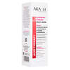 ARAVIA Professional Маска мультиактивная с малиновым уксусом и кератином Raspberry Vinegar Multi-mask, 200 мл 406609 B046 
