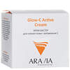 ARAVIA Professional Крем-бустер для сияния кожи с витамином С Glow-C Active Cream, 50 мл/12, 406634 9211 