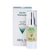 ARAVIA Professional Гель-контур для век увлажняющий Eye Gel Moisturizer, 30 мл/15 406647 9210 