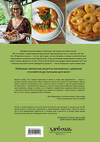 Эксмо Кристина Черняховская "Открытая кухня. Любимые рецепты, чтобы готовить, есть и делиться" 410716 978-5-04-122115-7 